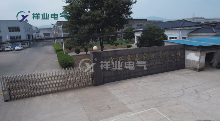 震辰銅業(yè)1600.56KW分布式光伏項目正式投入并網(wǎng)發(fā)