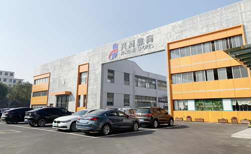 興河體育