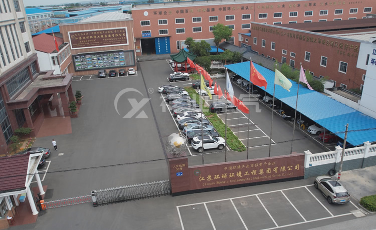 環(huán)球環(huán)境工程200.03kWP分布式光伏發(fā)電項(xiàng)目正式并網(wǎng)投入發(fā)電