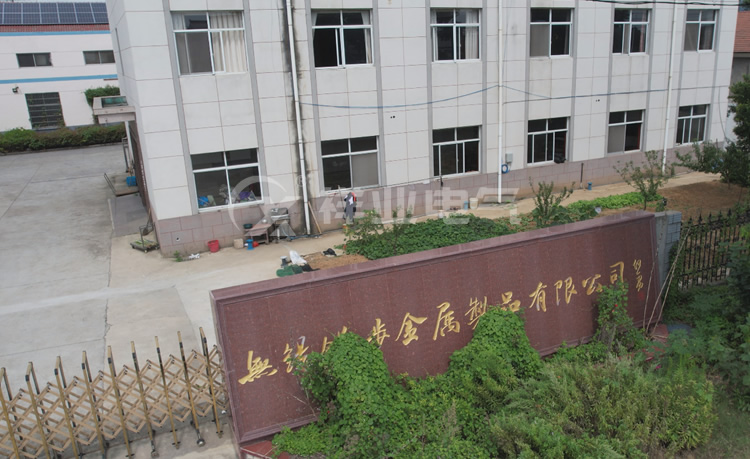 國能新能源公司-銳步金屬1139.05KWP分布式光伏發(fā)電項(xiàng)目正式并網(wǎng)投入發(fā)電