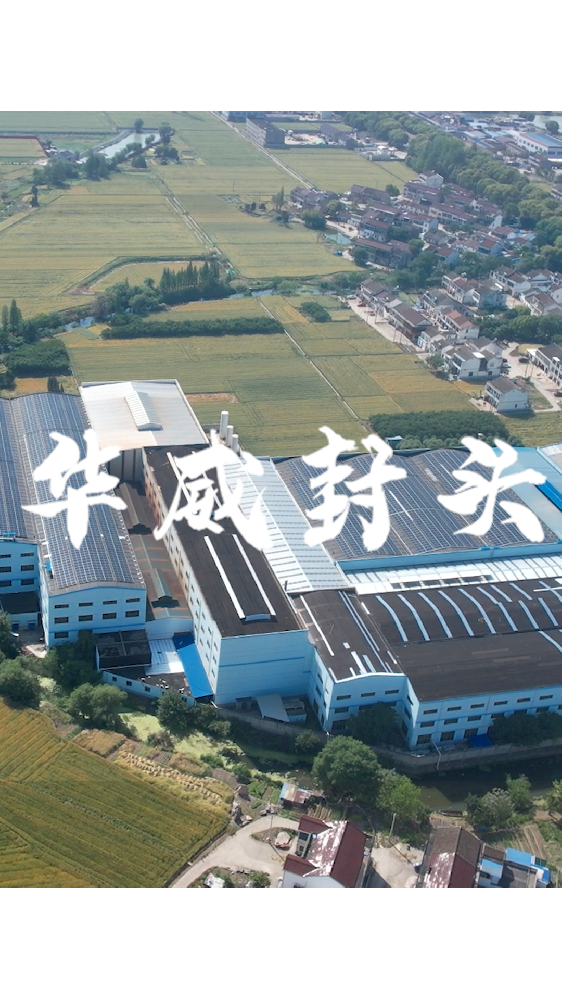 世界環(huán)境日-光伏發(fā)電助力全球碳中和進(jìn)程
