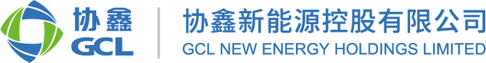 協(xié)鑫新能源