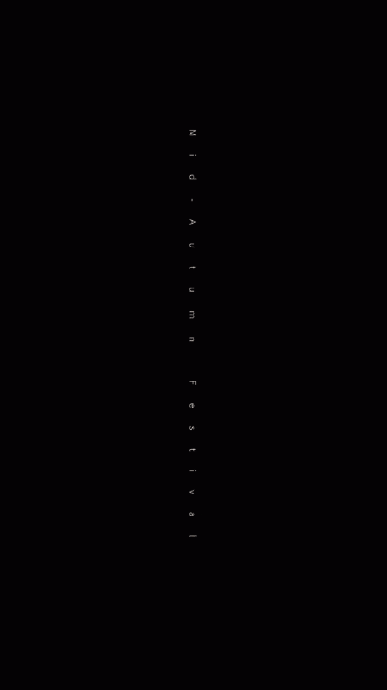 月光所至，萬事順意。
